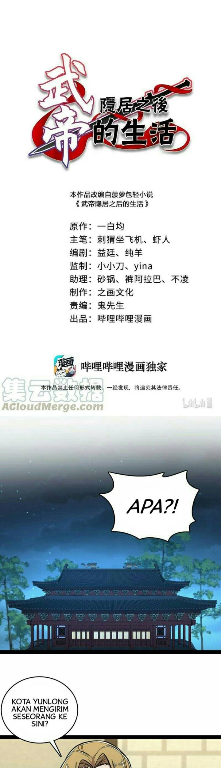 The Life After God Of Martial Lived In Seclusion Chapter 97 - halaman 2