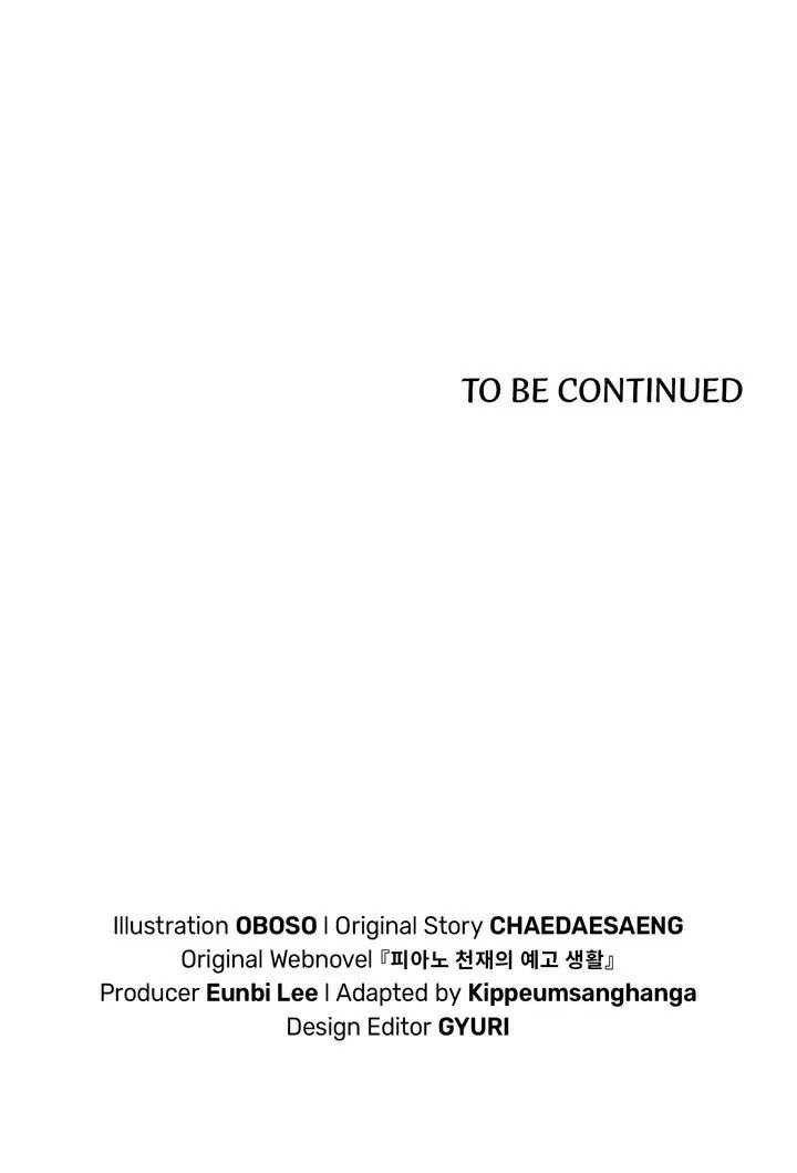 The Life of a Piano Genius Chapter 39 - halaman 44