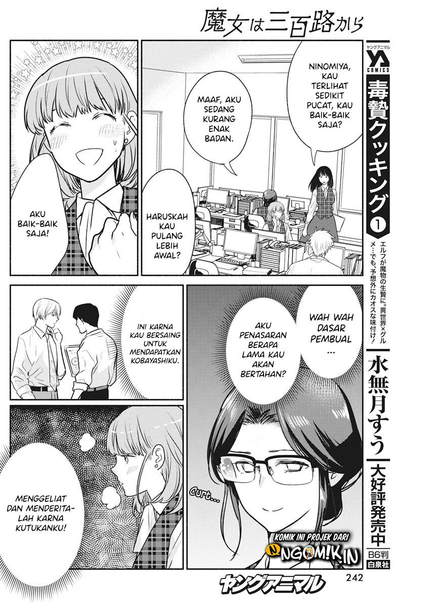 The Life of the Witch Who Remains Single for About 300 Years! Chapter 10 - halaman 13