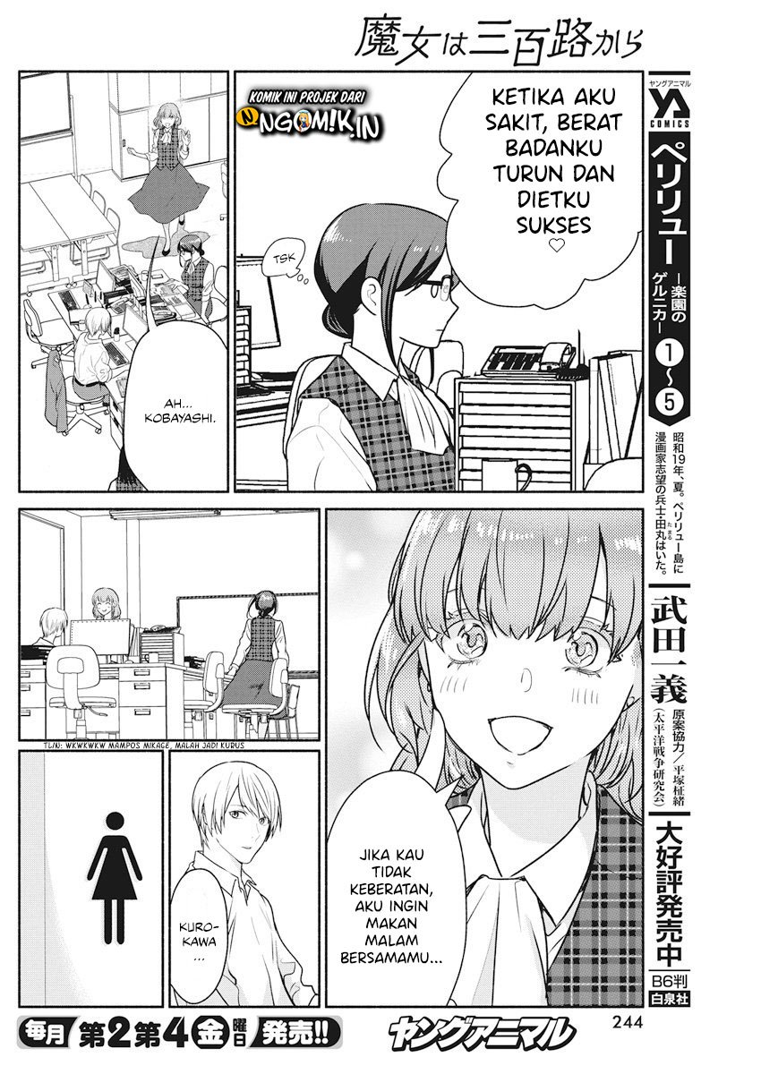 The Life of the Witch Who Remains Single for About 300 Years! Chapter 10 - halaman 15