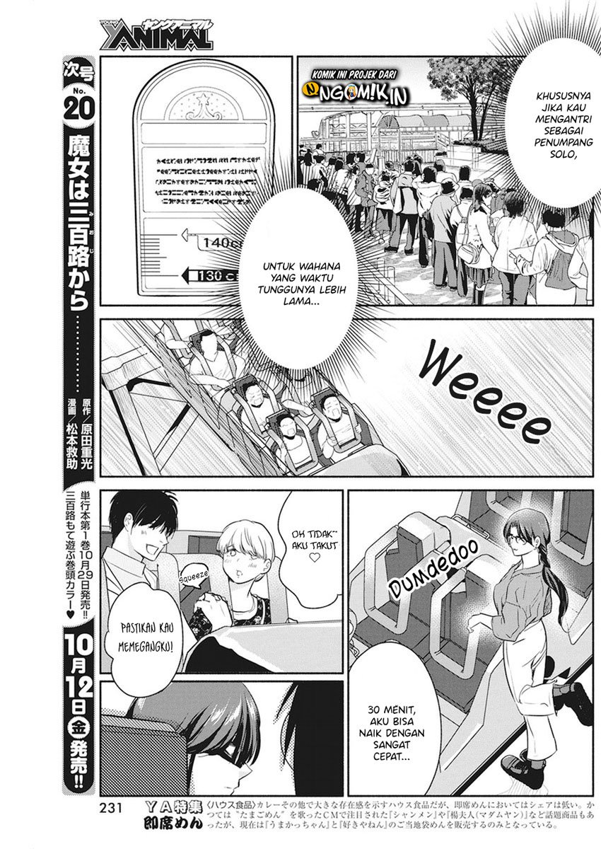 The Life of the Witch Who Remains Single for About 300 Years! Chapter 12 - halaman 10