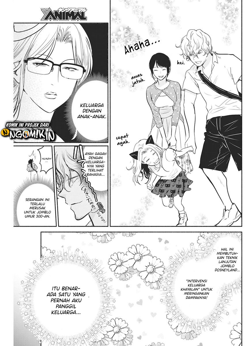 The Life of the Witch Who Remains Single for About 300 Years! Chapter 12 - halaman 12