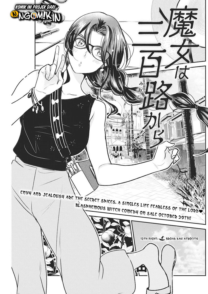 The Life of the Witch Who Remains Single for About 300 Years! Chapter 12 - halaman 2