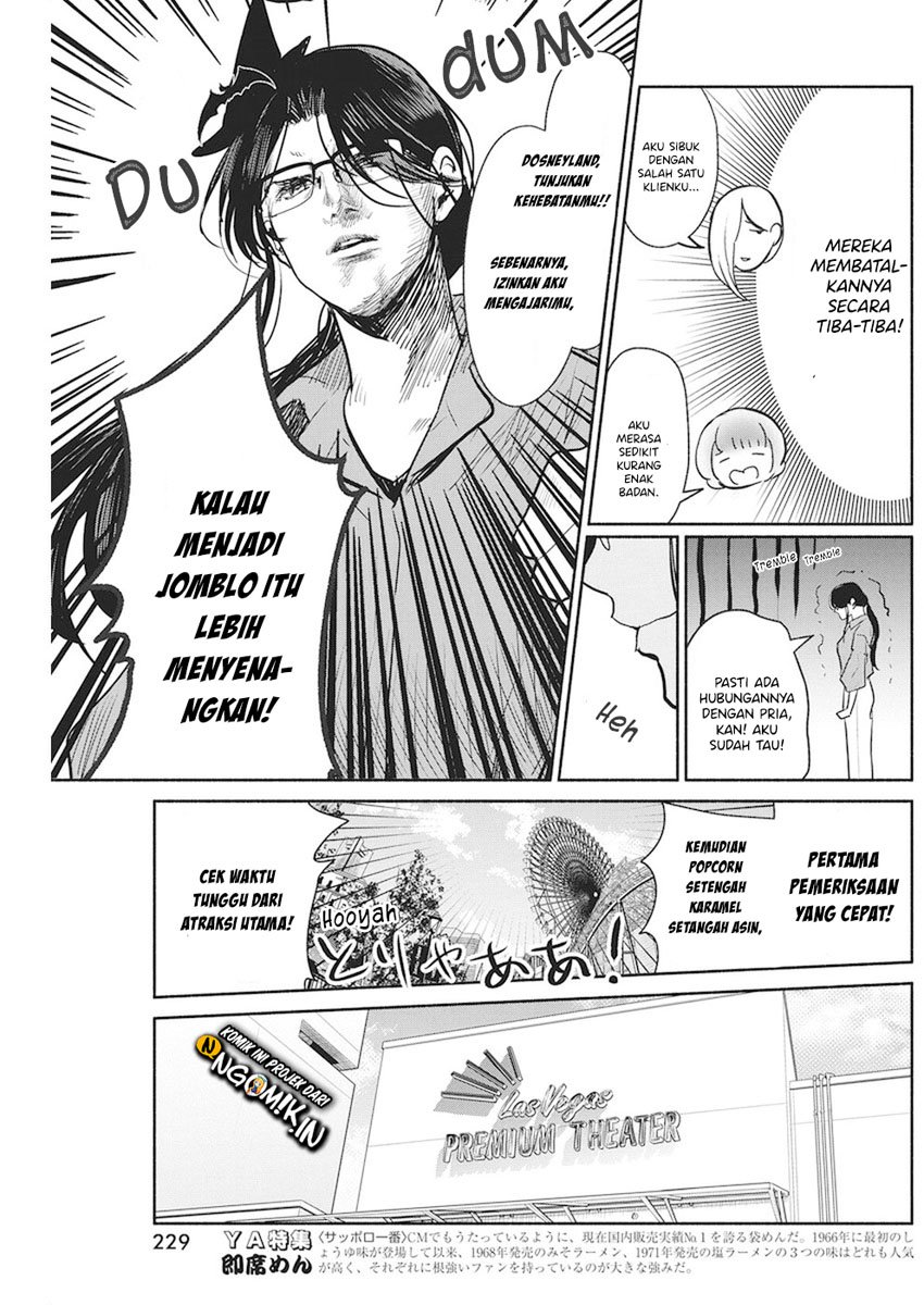 The Life of the Witch Who Remains Single for About 300 Years! Chapter 12 - halaman 8