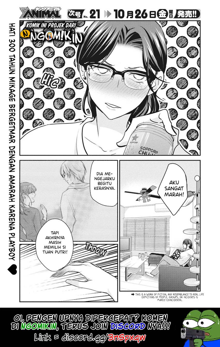 The Life of the Witch Who Remains Single for About 300 Years! Chapter 13 - halaman 3