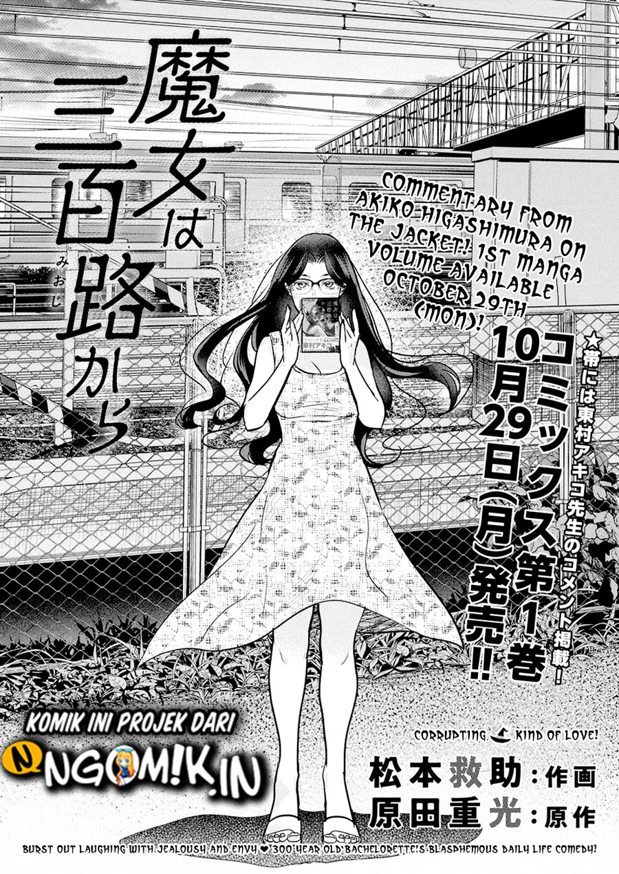 The Life of the Witch Who Remains Single for About 300 Years! Chapter 14 - halaman 2