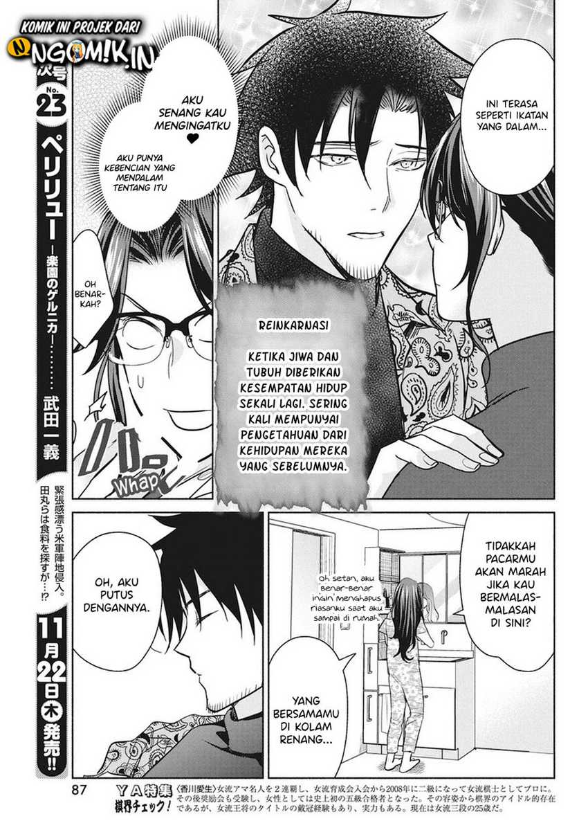 The Life of the Witch Who Remains Single for About 300 Years! Chapter 15 - halaman 10