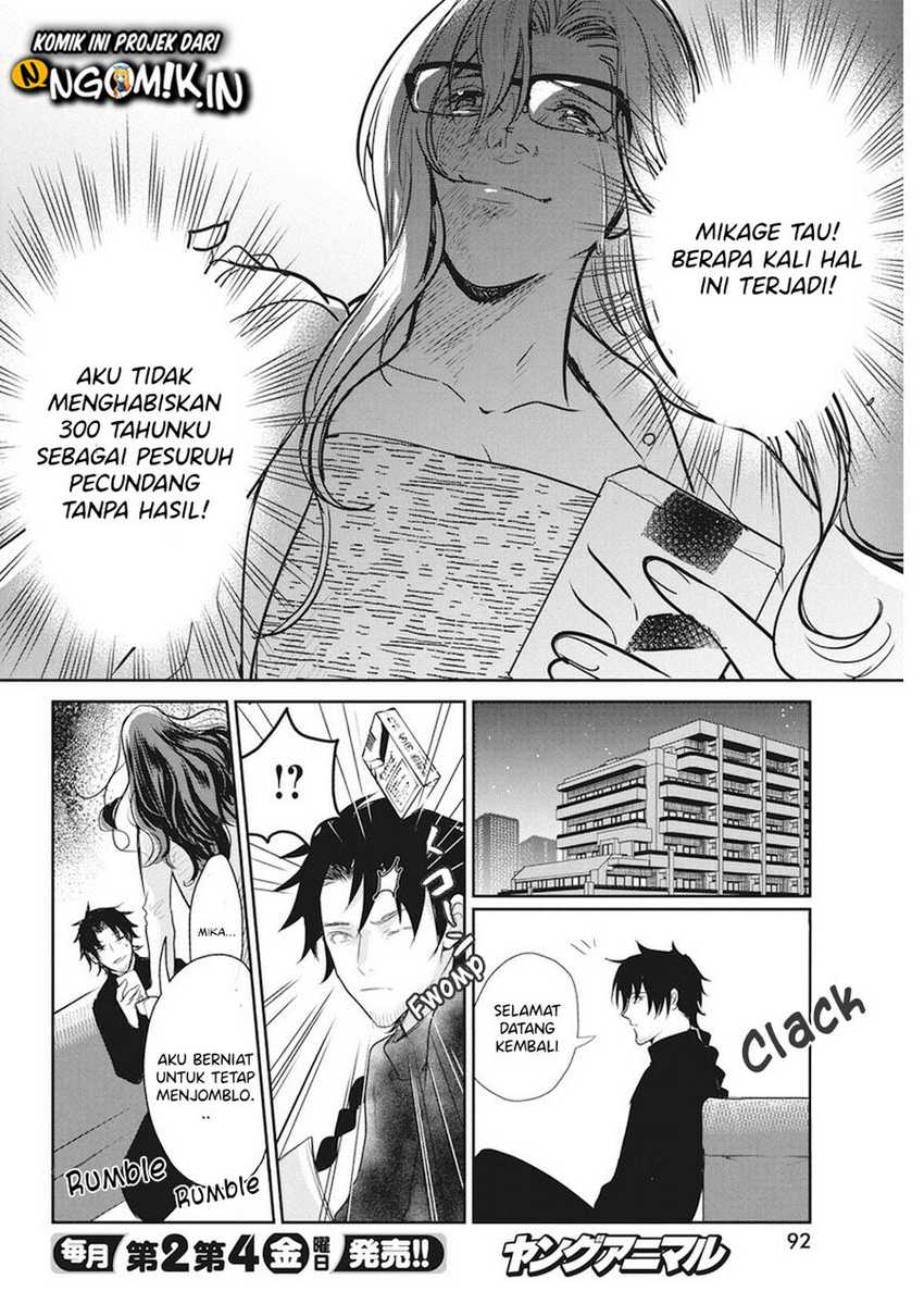 The Life of the Witch Who Remains Single for About 300 Years! Chapter 15 - halaman 15