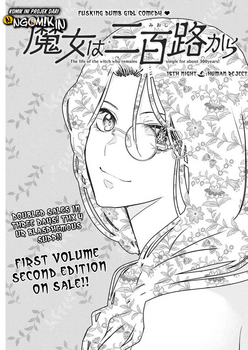 The Life of the Witch Who Remains Single for About 300 Years! Chapter 15 - halaman 2