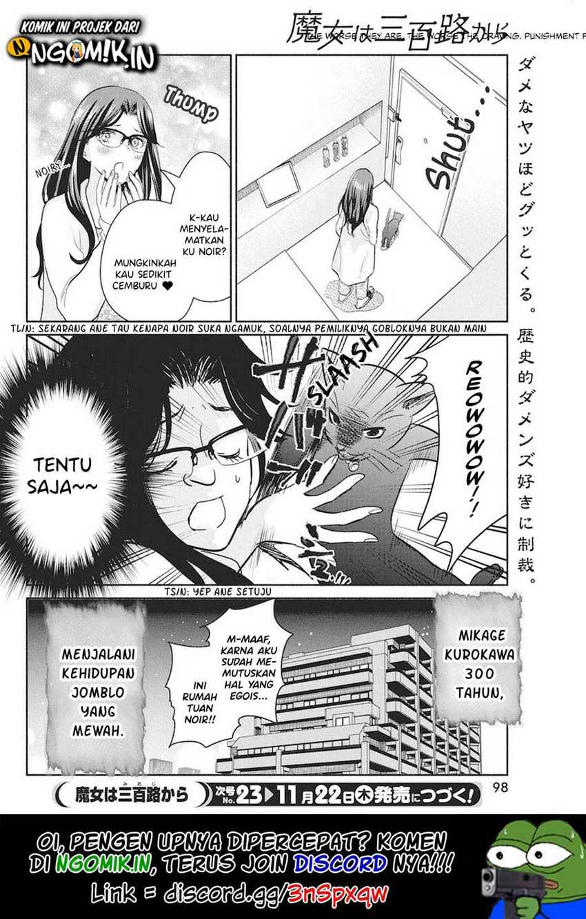 The Life of the Witch Who Remains Single for About 300 Years! Chapter 15 - halaman 21