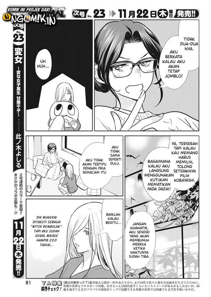 The Life of the Witch Who Remains Single for About 300 Years! Chapter 15 - halaman 4