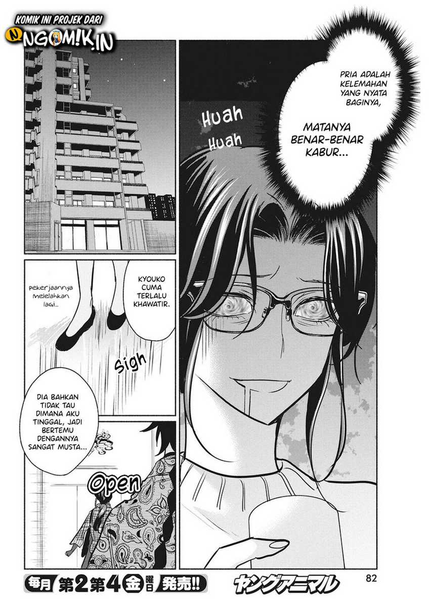 The Life of the Witch Who Remains Single for About 300 Years! Chapter 15 - halaman 5