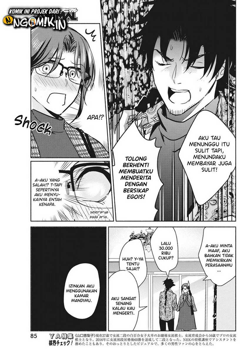 The Life of the Witch Who Remains Single for About 300 Years! Chapter 15 - halaman 8