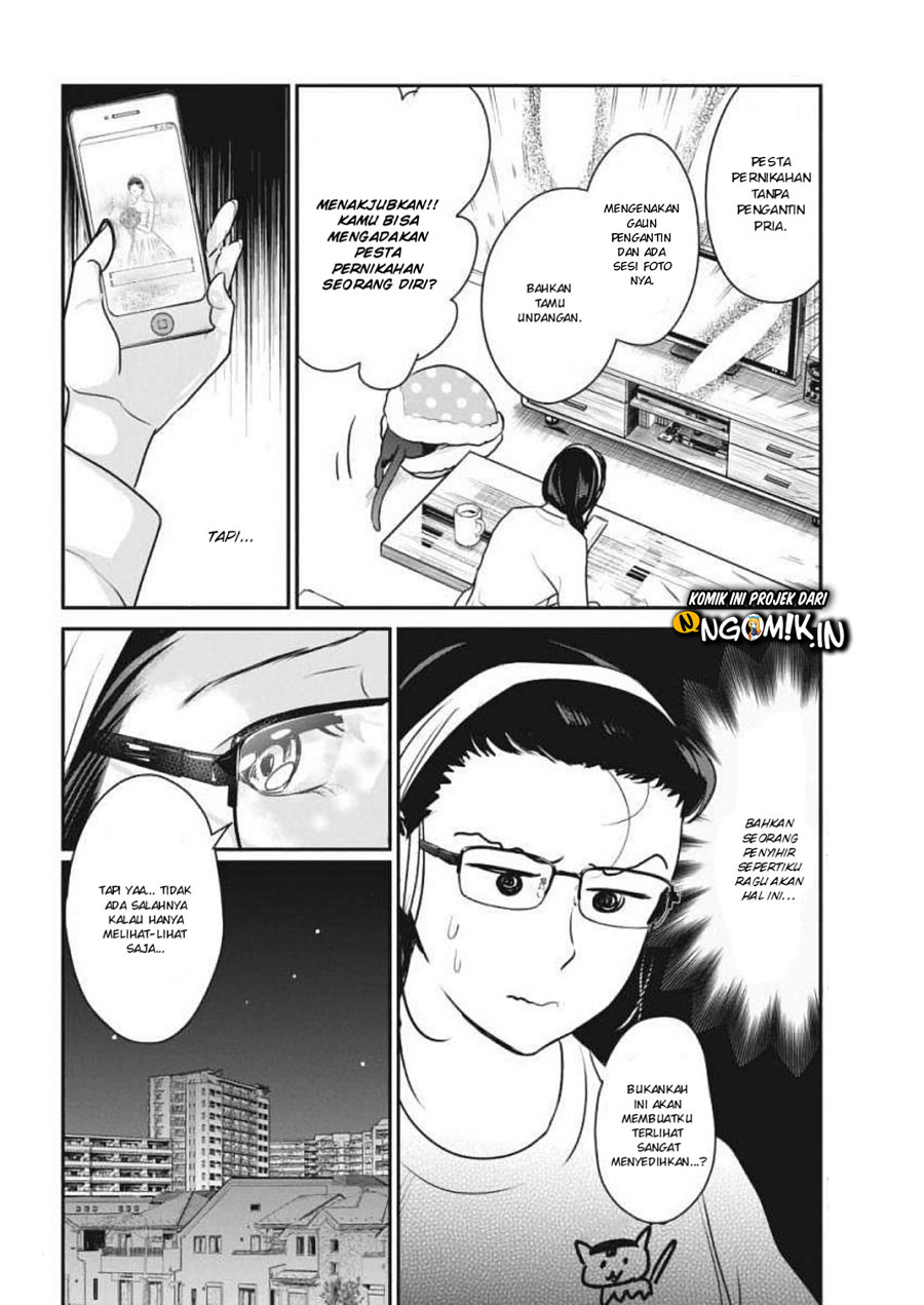 The Life of the Witch Who Remains Single for About 300 Years! Chapter 3 - halaman 13