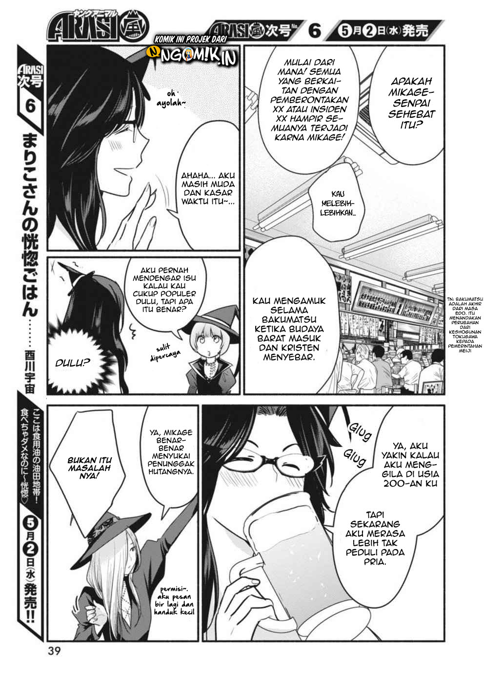 The Life of the Witch Who Remains Single for About 300 Years! Chapter 4 - halaman 10