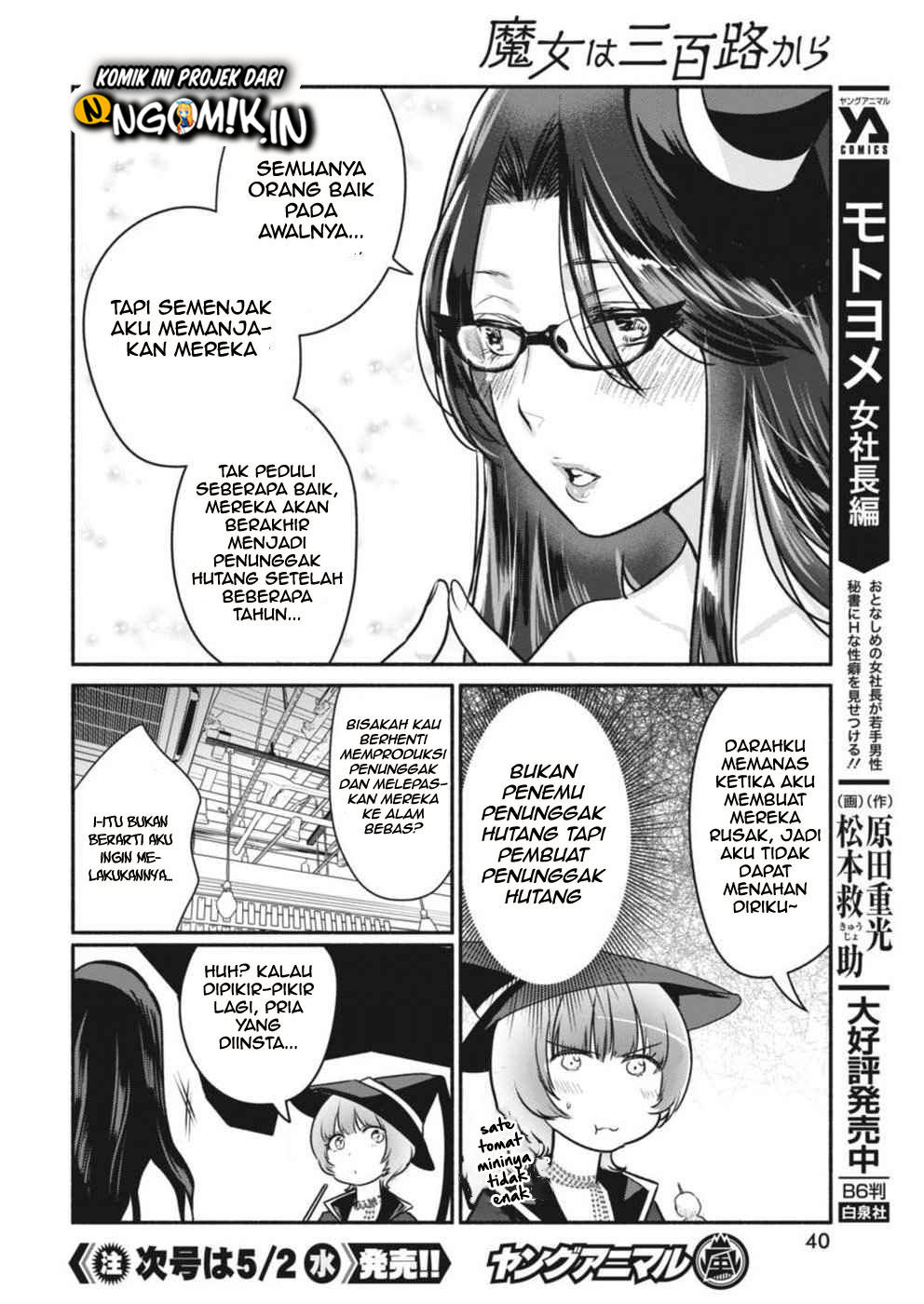 The Life of the Witch Who Remains Single for About 300 Years! Chapter 4 - halaman 11