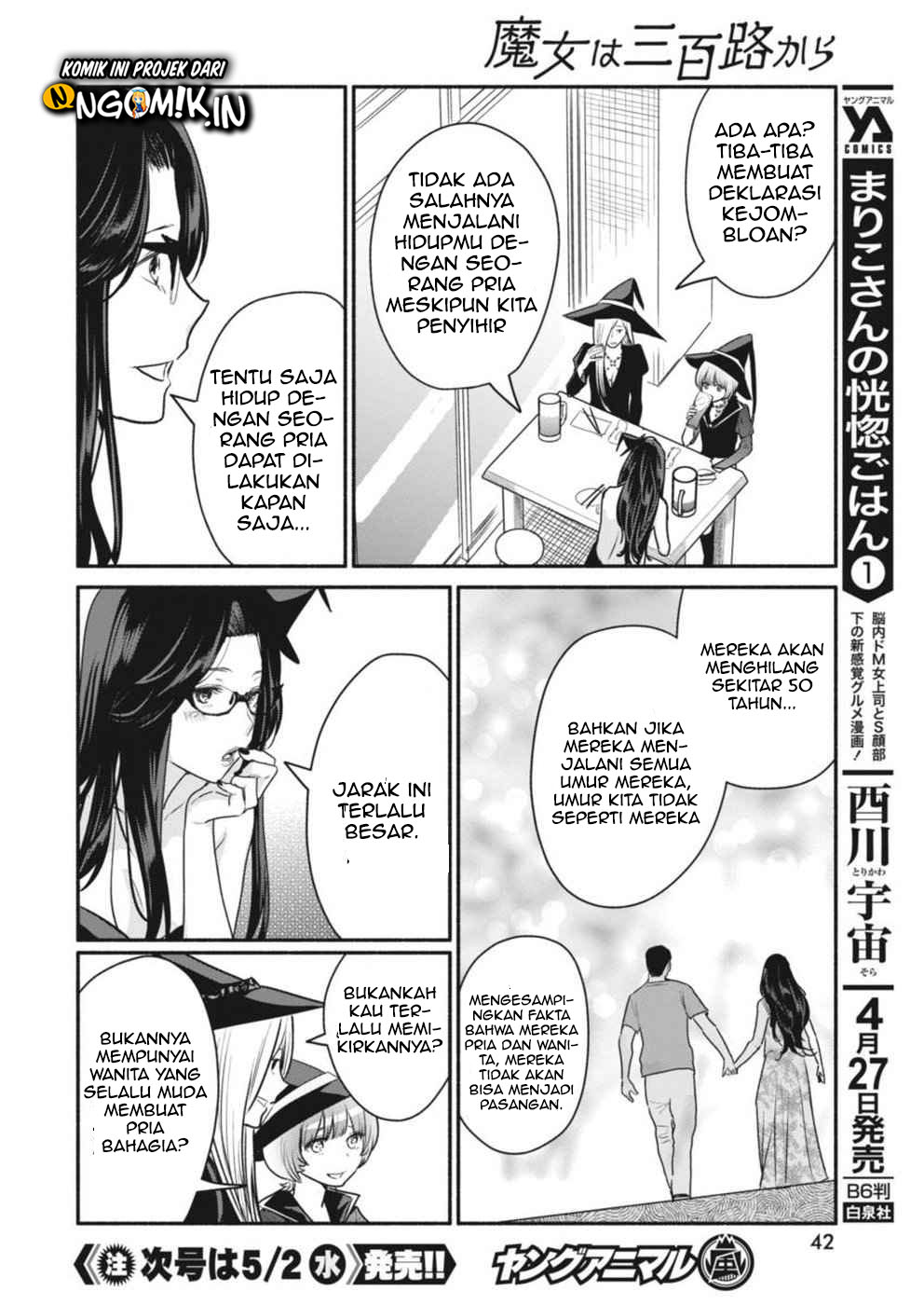 The Life of the Witch Who Remains Single for About 300 Years! Chapter 4 - halaman 13