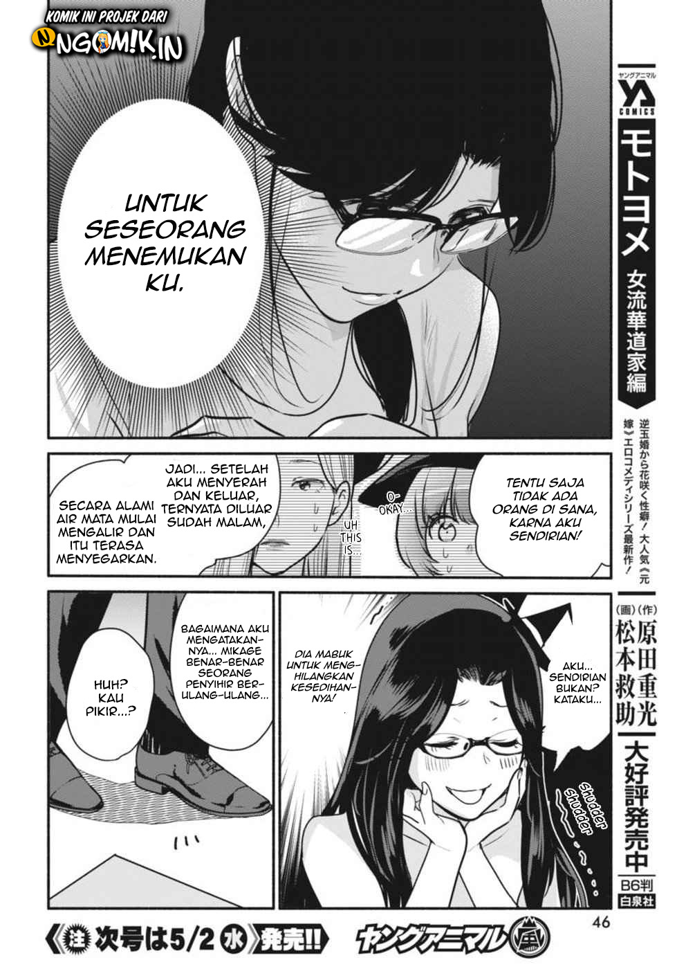 The Life of the Witch Who Remains Single for About 300 Years! Chapter 4 - halaman 17