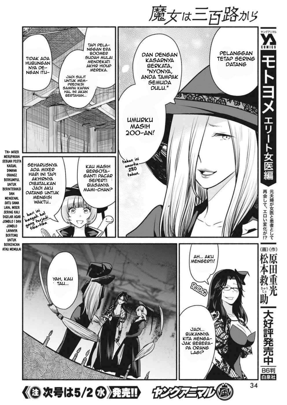 The Life of the Witch Who Remains Single for About 300 Years! Chapter 4 - halaman 5