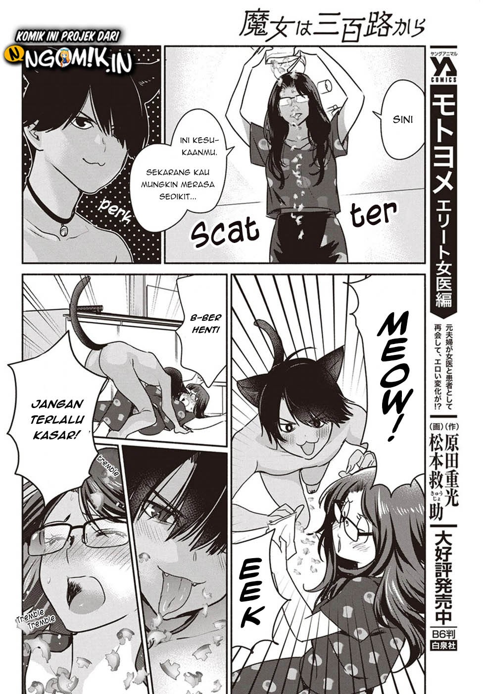 The Life of the Witch Who Remains Single for About 300 Years! Chapter 5 - halaman 15