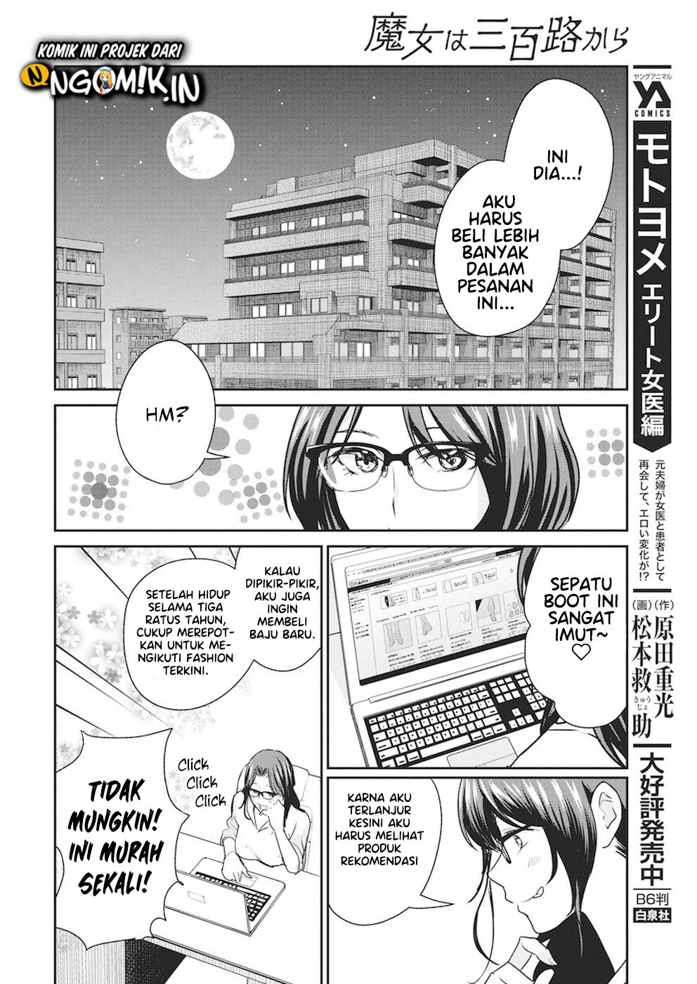 The Life of the Witch Who Remains Single for About 300 Years! Chapter 6 - halaman 13