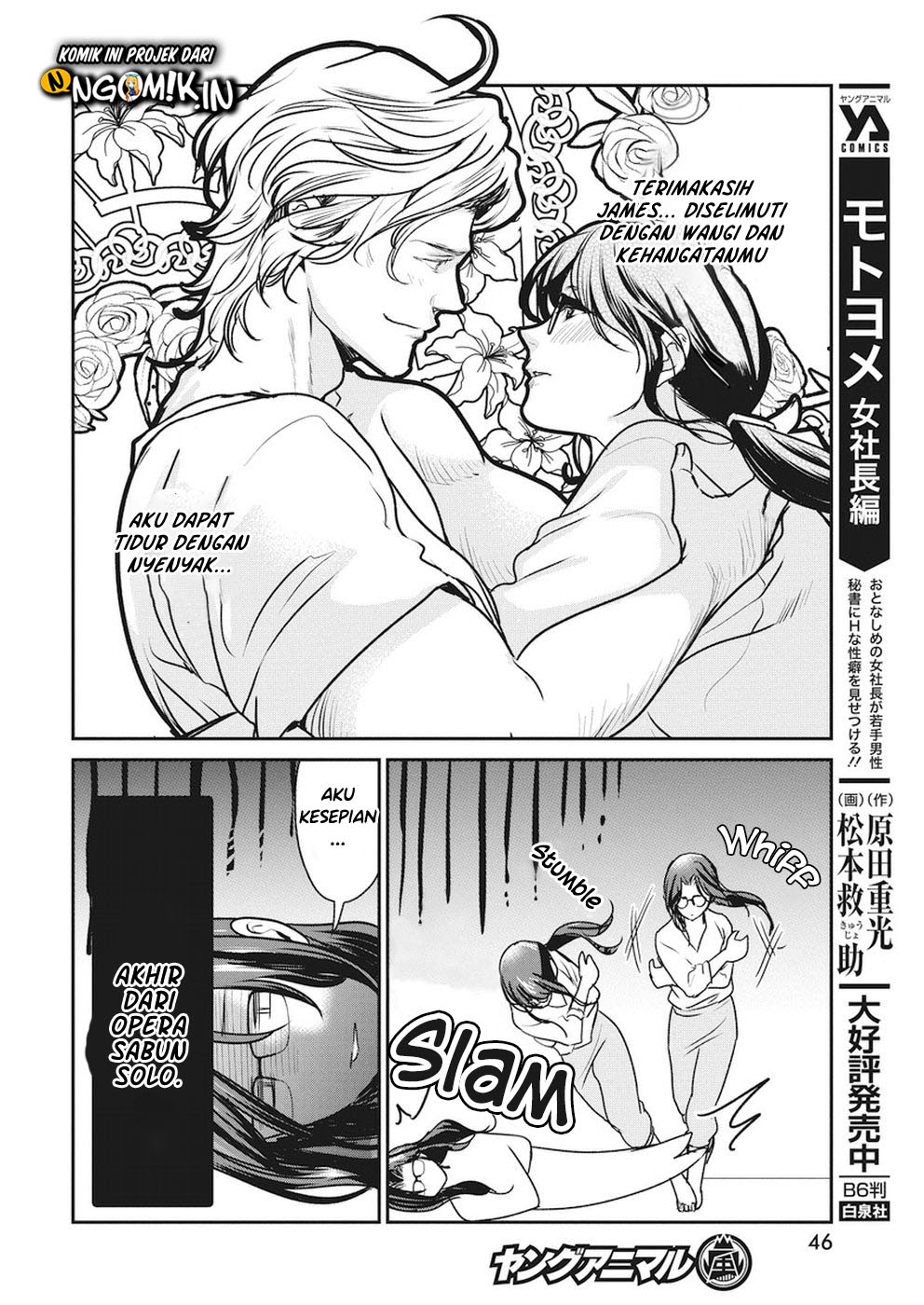 The Life of the Witch Who Remains Single for About 300 Years! Chapter 6 - halaman 17
