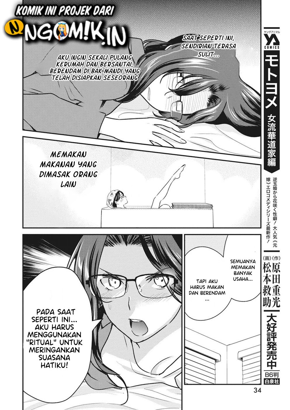 The Life of the Witch Who Remains Single for About 300 Years! Chapter 6 - halaman 5