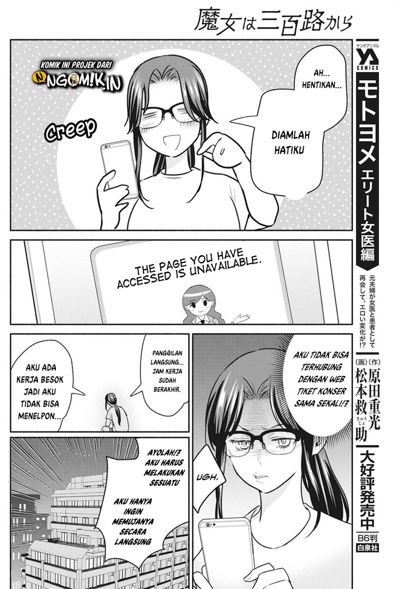 The Life of the Witch Who Remains Single for About 300 Years! Chapter 8 - halaman 11