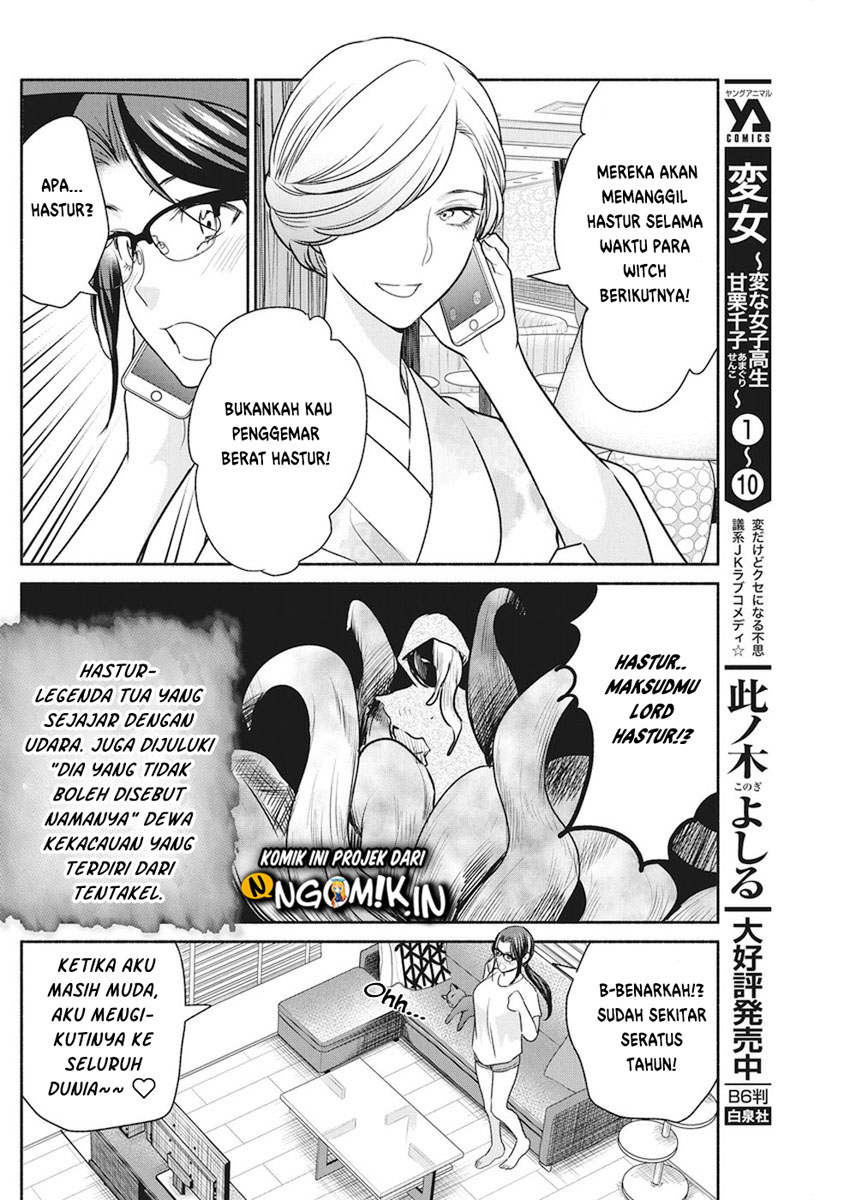 The Life of the Witch Who Remains Single for About 300 Years! Chapter 8 - halaman 13
