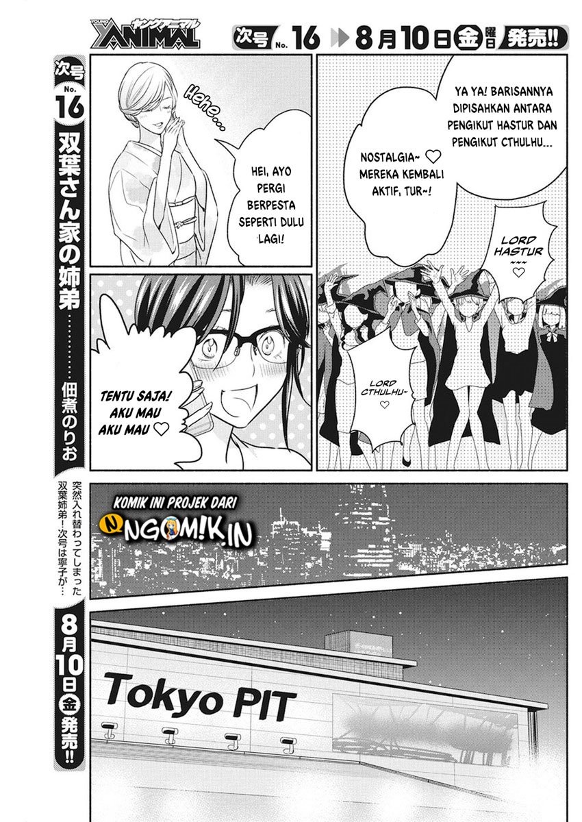 The Life of the Witch Who Remains Single for About 300 Years! Chapter 8 - halaman 14