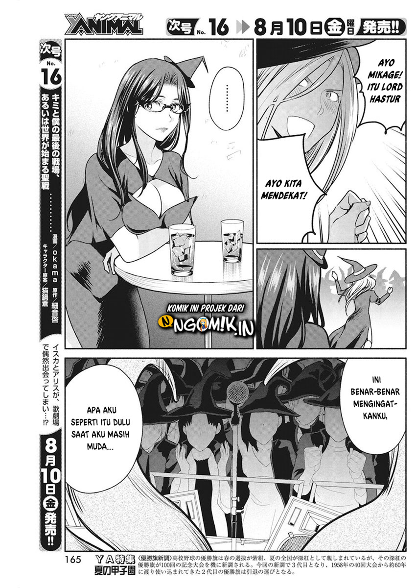 The Life of the Witch Who Remains Single for About 300 Years! Chapter 8 - halaman 16