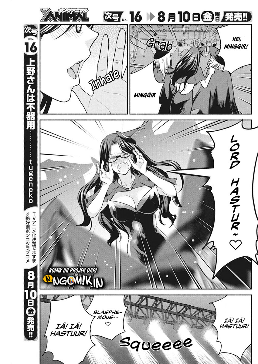 The Life of the Witch Who Remains Single for About 300 Years! Chapter 8 - halaman 20