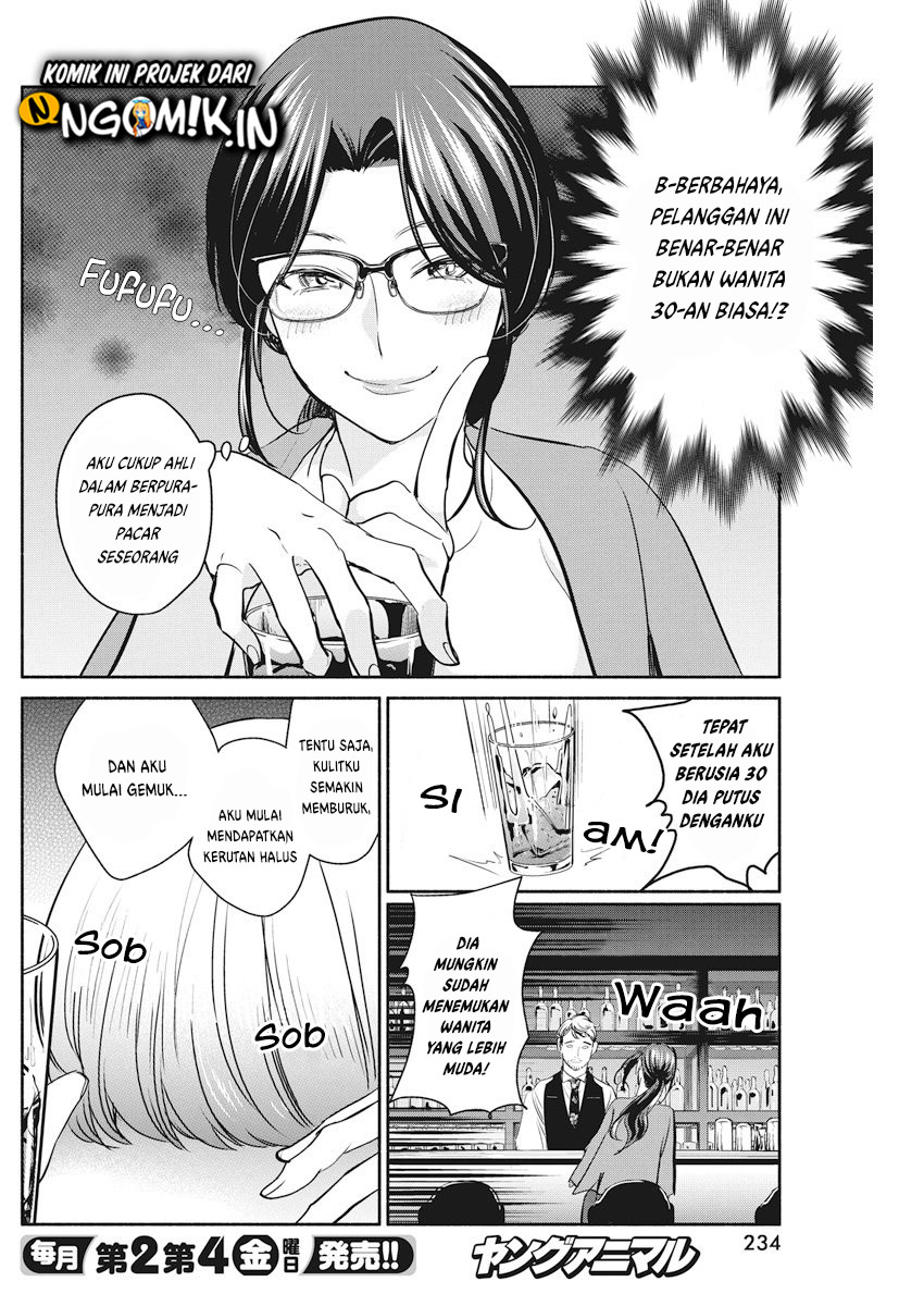 The Life of the Witch Who Remains Single for About 300 Years! Chapter 9 - halaman 15