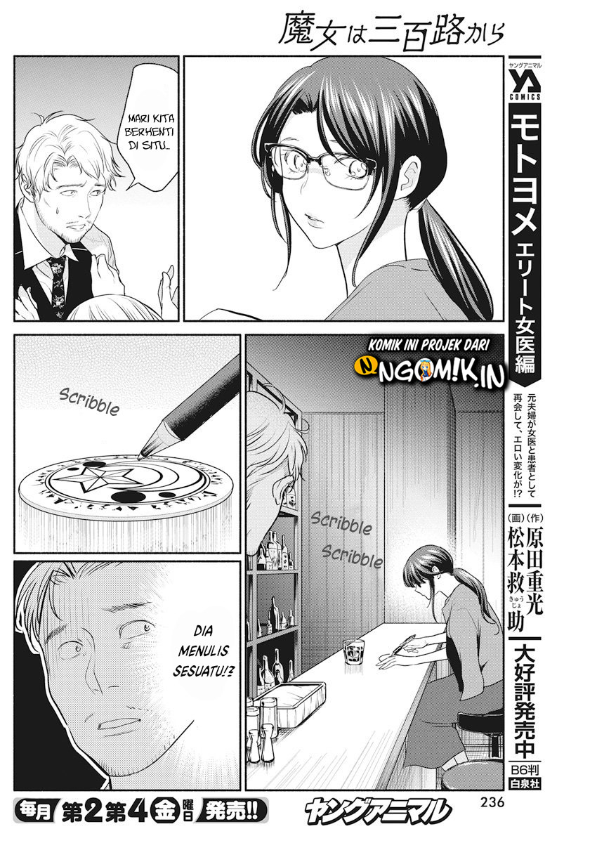 The Life of the Witch Who Remains Single for About 300 Years! Chapter 9 - halaman 17