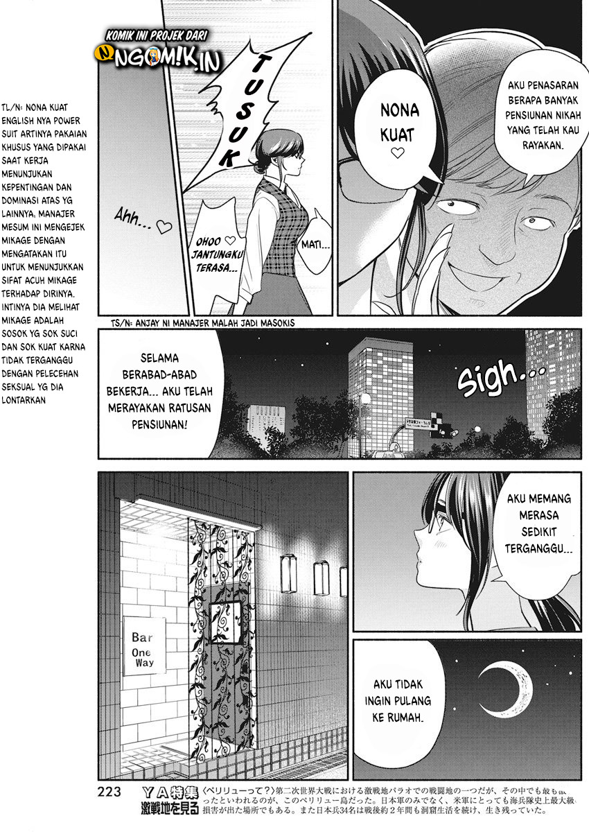 The Life of the Witch Who Remains Single for About 300 Years! Chapter 9 - halaman 4