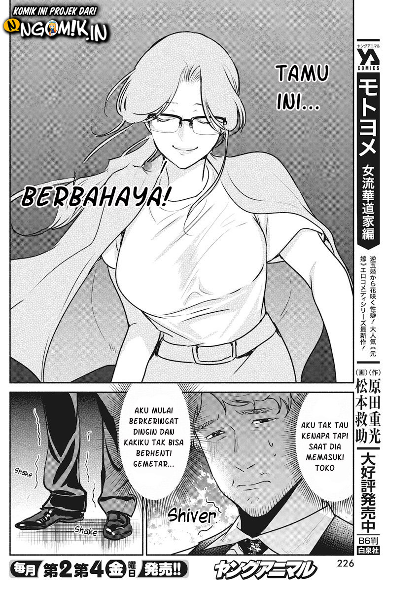 The Life of the Witch Who Remains Single for About 300 Years! Chapter 9 - halaman 7