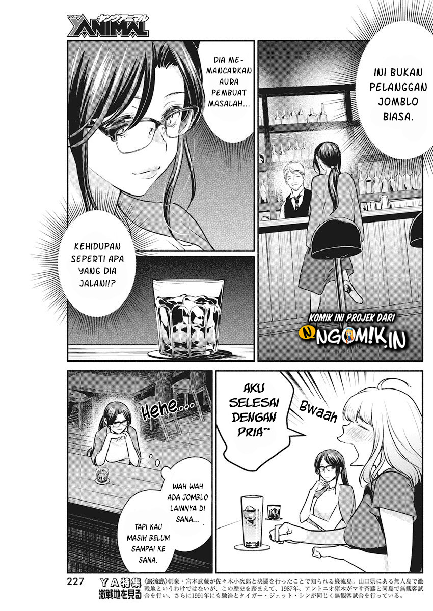 The Life of the Witch Who Remains Single for About 300 Years! Chapter 9 - halaman 8