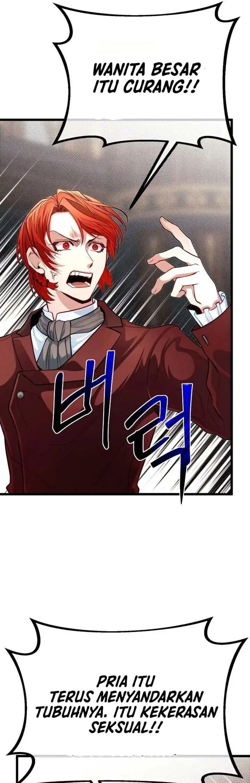 The Little Brother Is the Academy’s Hotshot Chapter 100 - halaman 9