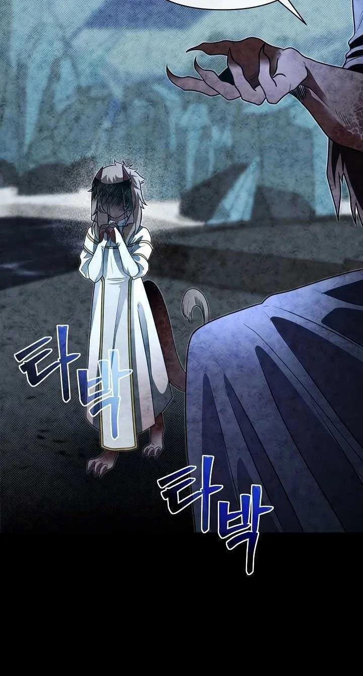 The Little Brother Is the Academy’s Hotshot Chapter 101 - halaman 6