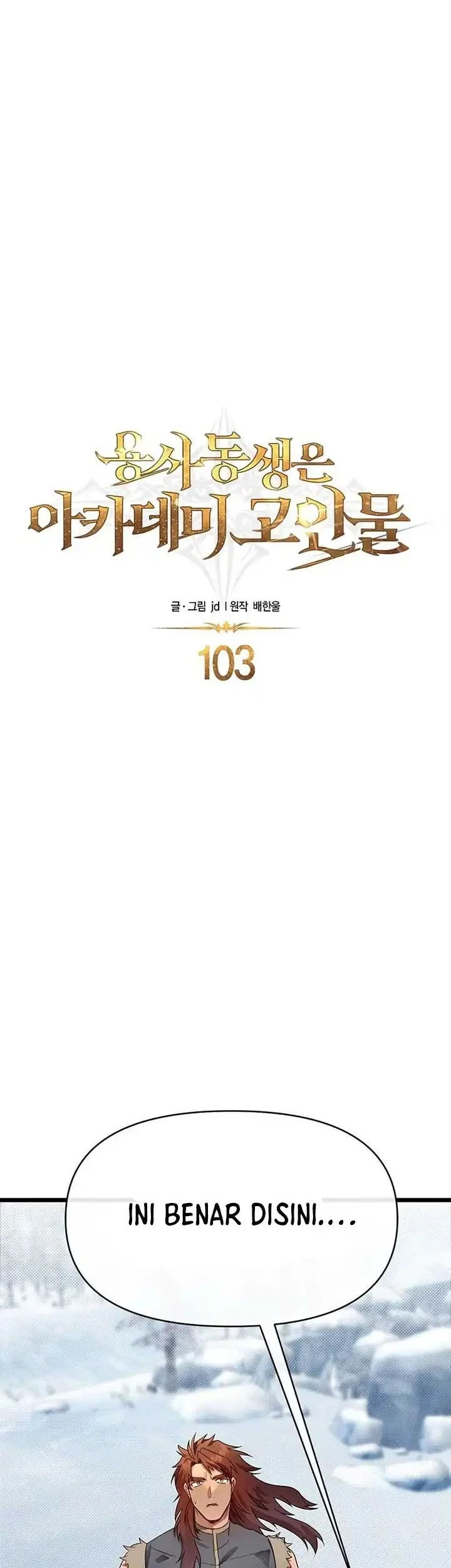 The Little Brother Is the Academy’s Hotshot Chapter 103 - halaman 10