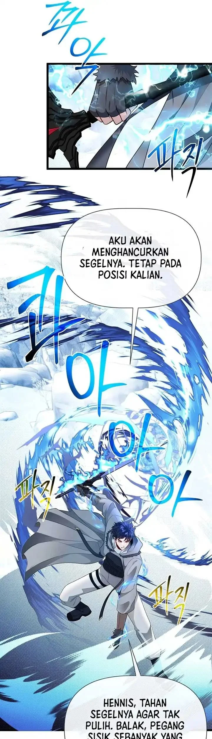 The Little Brother Is the Academy’s Hotshot Chapter 103 - halaman 31