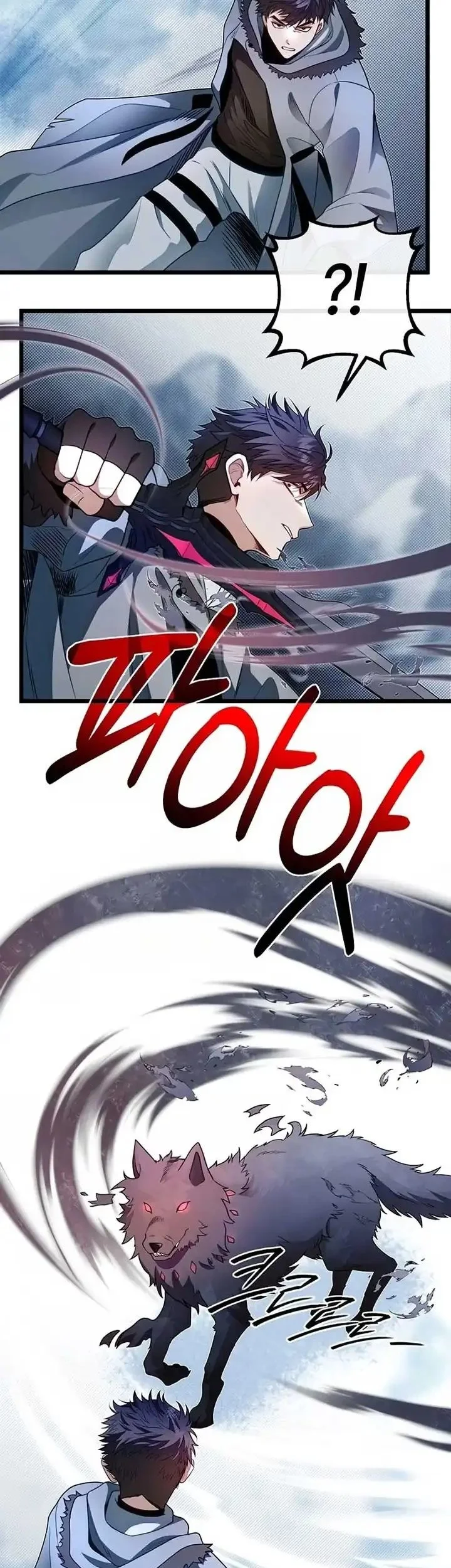 The Little Brother Is the Academy’s Hotshot Chapter 104 - halaman 11