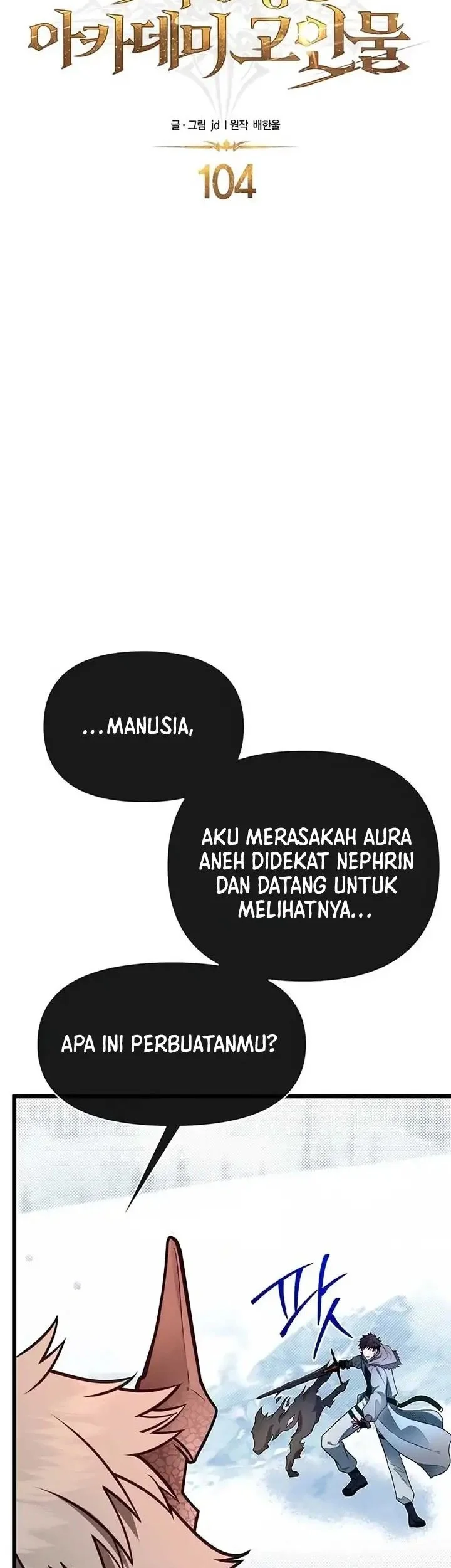 The Little Brother Is the Academy’s Hotshot Chapter 104 - halaman 25