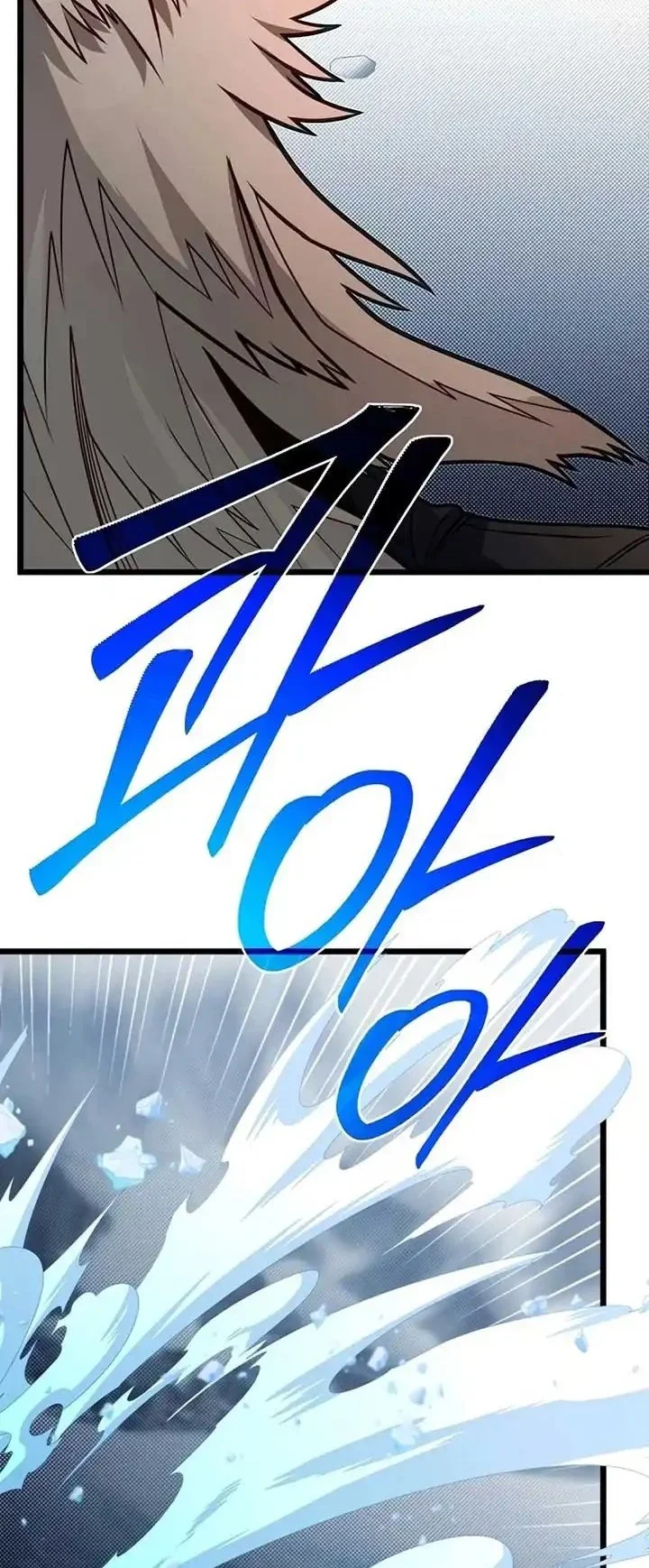 The Little Brother Is the Academy’s Hotshot Chapter 104 - halaman 26