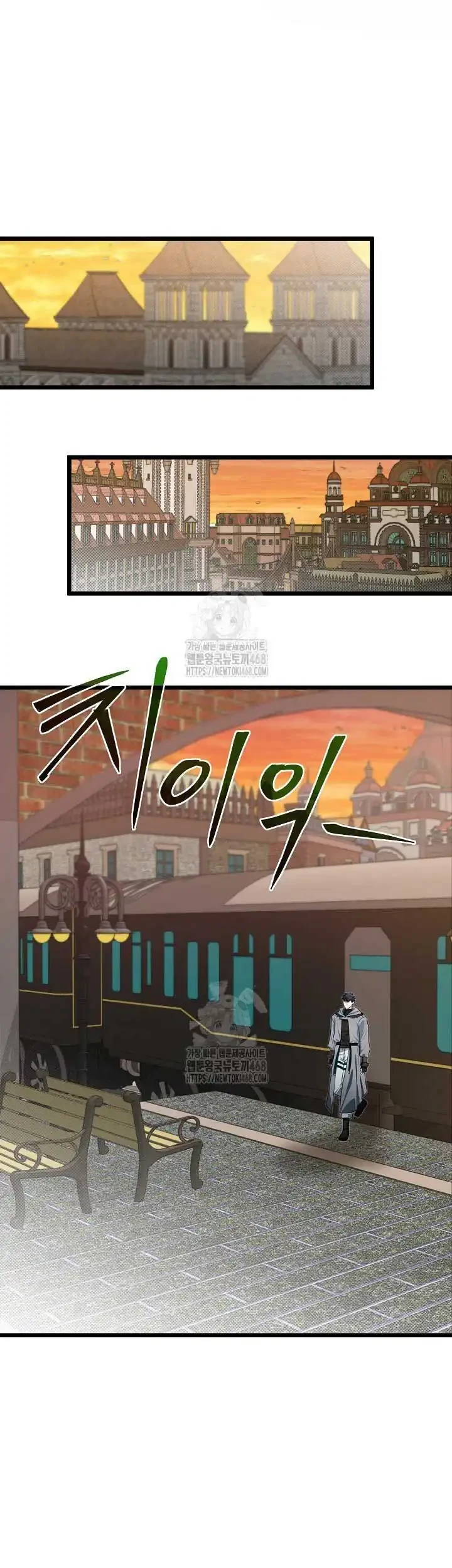 The Little Brother Is the Academy’s Hotshot Chapter 106 - halaman 43