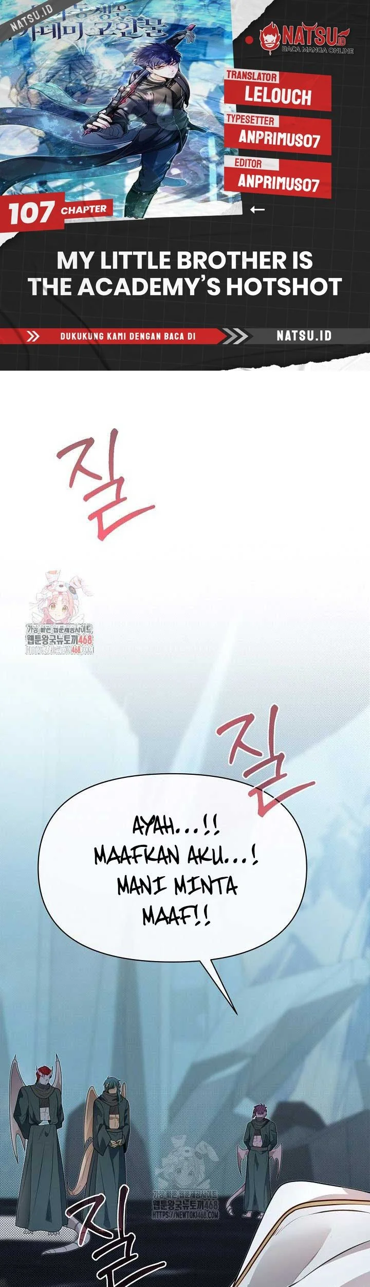 The Little Brother Is the Academy’s Hotshot Chapter 107 - halaman 1