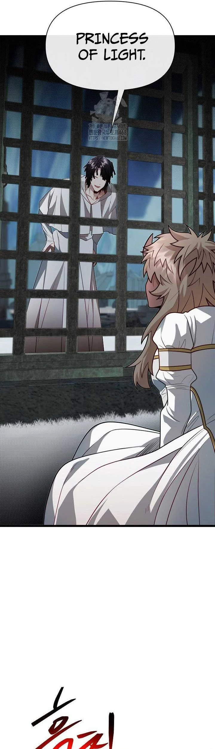 The Little Brother Is the Academy’s Hotshot Chapter 107 - halaman 25