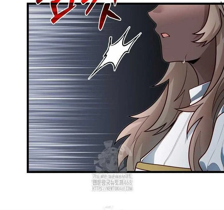 The Little Brother Is the Academy’s Hotshot Chapter 107 - halaman 26