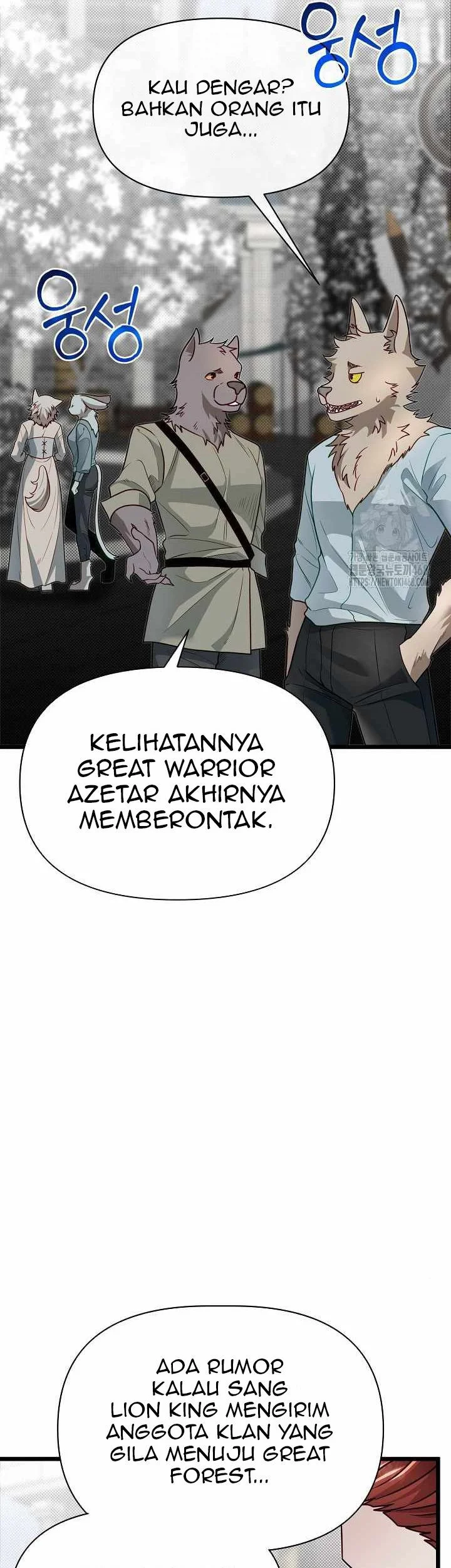 The Little Brother Is the Academy’s Hotshot Chapter 108 - halaman 3
