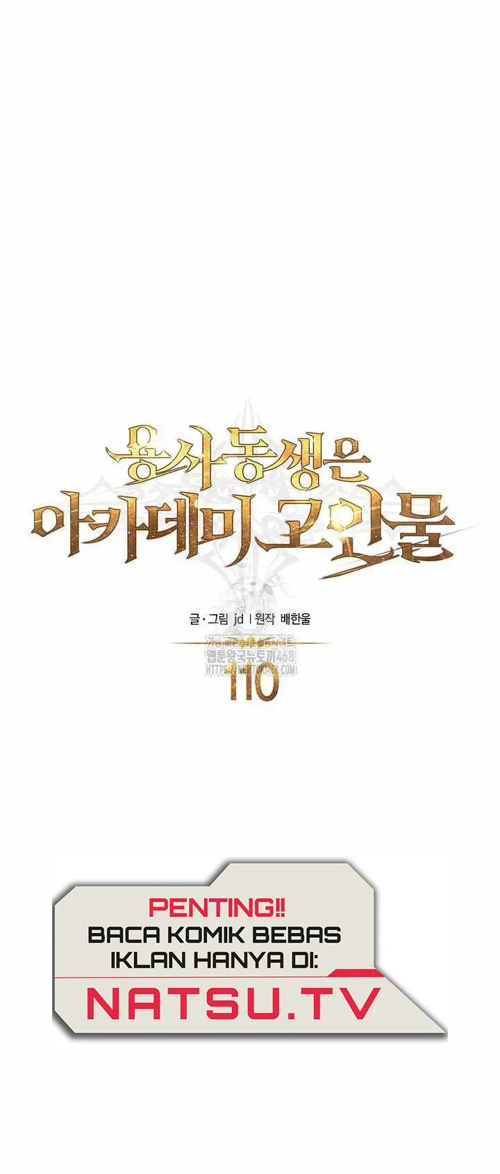 The Little Brother Is the Academy’s Hotshot Chapter 110 - halaman 19
